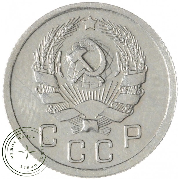10 копеек 1936 — 93700640