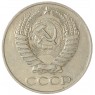 50 копеек 1961 — 93701567