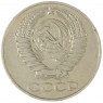 50 копеек 1961 - 93701567
