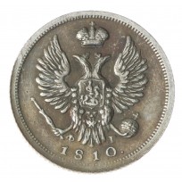 Копия 5 копеек 1810