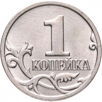 Монета 1 копейка 2023 М