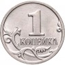 1 копейка 2023 М — 937046305