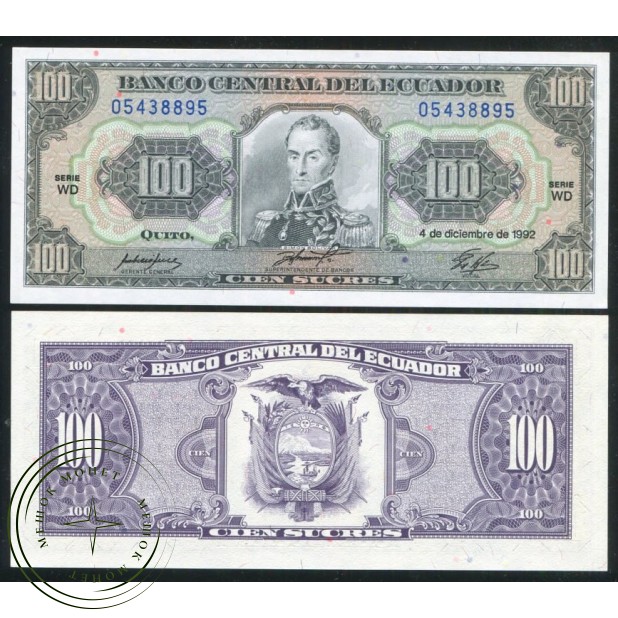 Эквадор 100 сукре 1992 — 937045792