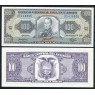 Эквадор 100 сукре 1992 — 937045792