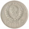 20 копеек 1944 — 84644835