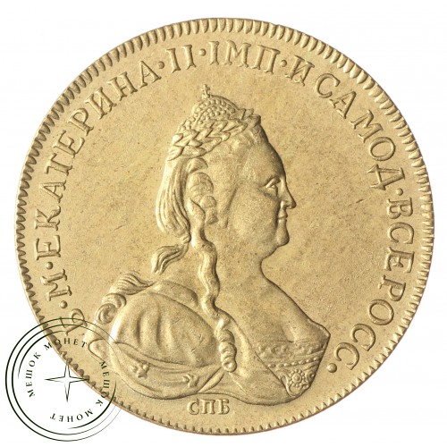 Копия 10 рублей 1777 — C4674