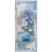 Банкнота 100 рублей Сочи 2014 Серия аа