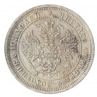 Копия полтина 1884 СПБ АГ