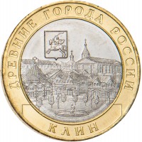 Монета 10 рублей 2019 Клин