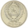 50 копеек 1976 — 64725240