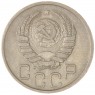20 копеек 1940 — 937032833