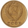 2 копейки 1965 - 63922041