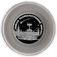 Монета 1 рубль 2024 Инфауна