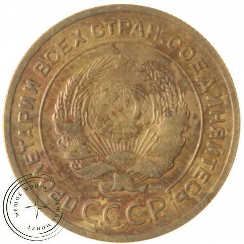 5 копеек 1930 — 76624846 — 37817478