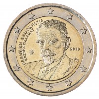 Монета Греция 2 евро 2018 75 лет со дня смерти Костиса Паламаса