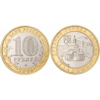 Монета 10 рублей 2008 Владимир ММД