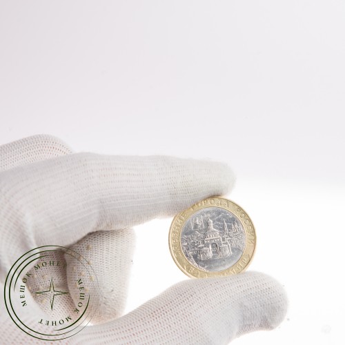 10 рублей 2008 Владимир ММД — 20664525