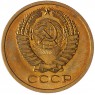 5 копеек 1977