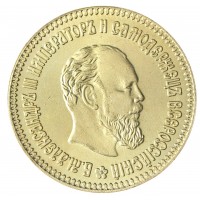 Копия 10 рублей 1887