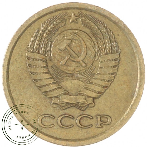 1 копейка 1964 — 55236235