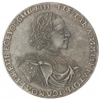 Копия Рубль 1722