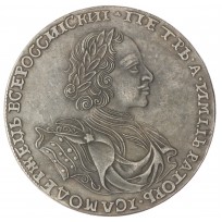 Копия Рубль 1722