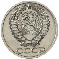 Монета 50 копеек 1970