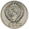 50 копеек 1970 - 937030995