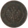1 копейка 1915 — 937046526