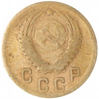 Монета 2 копейки 1956