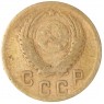 2 копейки 1956 — 937035544