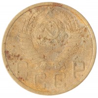 Монета 5 копеек 1949