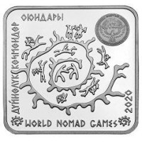 Монета Киргизия 1 сом 2020 Куреш буклет