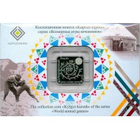 Монета Киргизия 1 сом 2020 Куреш буклет