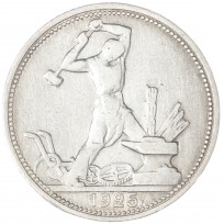 Монета Один полтинник 1925 ПЛ