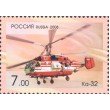 Марки Вертолеты фирмы Камов Ка-32 Ка-226 2008
