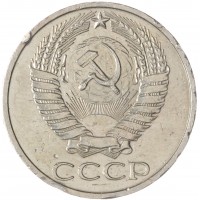 Монета 50 копеек 1976