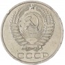 50 копеек 1976 — 937045623