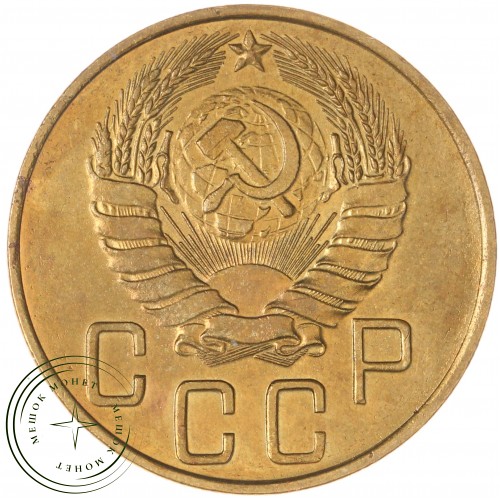 5 копеек 1940 — 937044267