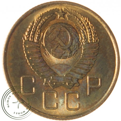 3 копейки 1957 — 937037623