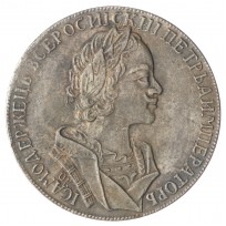 Копия Рубль 1724 ОК