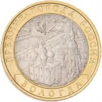 Монета 10 рублей 2007 Вологда СПМД