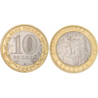 10 рублей 2007 Вологда СПМД