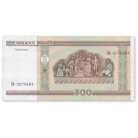 Банкнота Беларусь 500 рублей 2000