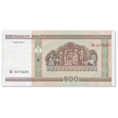 Банкнота Беларусь 500 рублей 2000
