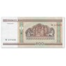 Беларусь 500 рублей 2000 — 937033511