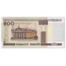 Беларусь 500 рублей 2000 — 937033511