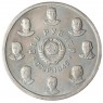 Копия 500 рублей 1945 Победа
