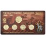 Набор монет 10 рублей Города трудовой доблести 2025 в буклете ГОЗНАК