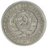 10 копеек 1934 — 66749506